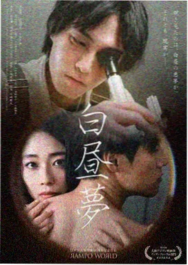 真人剧集在线播放《九号诊室》医疗悬疑剧照