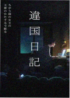 动漫番剧《深海图书馆》幻想治愈剧照