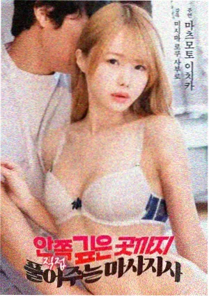 真人电影免费观看《雪线以上》高原冒险剧照