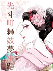 漫画改编真人视频《猫町物语》奇幻日常剧照